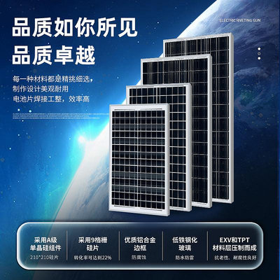太陽能板太陽能板200W單多晶太陽能發電板電池板光伏板充電系統12V24V家用