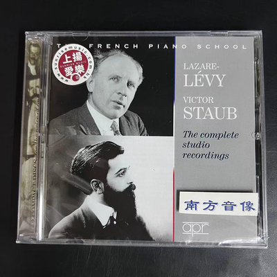 中陽 APR6028 LAZARE-LEVY &amp; VICTOR STAUB 兩鋼琴家 廣播錄音2CD