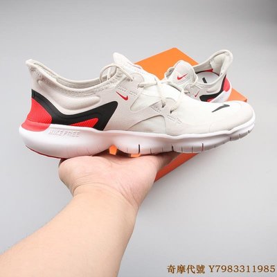 Nike Free RN 5.0 赤足缓震中性 休閒運動 慢跑鞋 淺米黑 AQ1289-004  男鞋