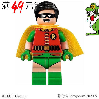 創客優品 【上新】LEGO 樂高 超級英雄 蝙蝠俠人仔 sh234 羅賓 76052 蝙蝠洞LG531
