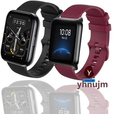 Realme Watch 2智慧手錶錶帶 替換帶 穿戴配件 Realme Watch2  手錶 錶帶 手環帶