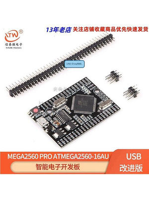 眾信優品 Mega2560 Pro ATmega2560-16AU USB 改進版 智能電子開發板KF3640