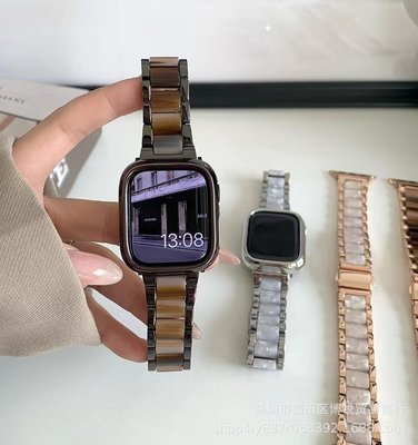 +io好物/新款可可樹脂拼接金屬表帶蘋果手表Apple Watch1-8代se/效率出貨