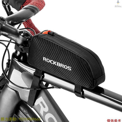 039BK腳踏車包前包橫樑包上管包山地車公路車旅行騎行裝備配件 @勝力運動C