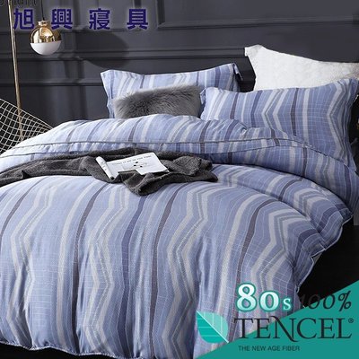 【旭興寢具】TENCEL100%80支天絲萊賽爾纖維 雙人5x6.2尺 舖棉床罩舖棉兩用被七件式組-JR-07
