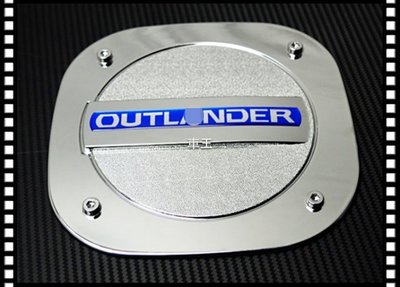【車王小舖】三菱 Mitsubishi 2015 Outlander 油箱蓋 油箱蓋貼
