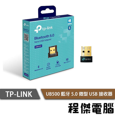 【TP-LINK】UB500藍牙 5.0 微型 USB 接收器 實體店家『高雄程傑電腦』