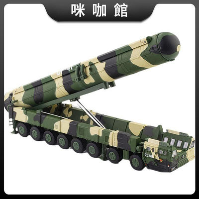 合金df東風41導彈模型火箭炮洲際發射車仿真擺件軍事汽車模型玩具