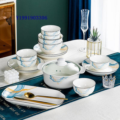 碗碟套裝家用盤子碗家用新款陶瓷餐具碗盤碗筷吃飯碗套裝組合