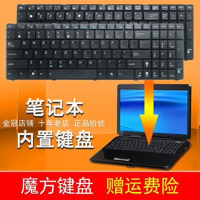 ASUS華碩 X5D X5DI X5DC X50AF X5 K62 K71 K72 X66 鍵盤M60 M60W