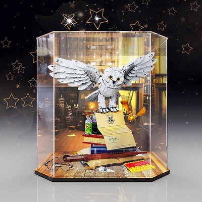 亞克力展示盒防塵罩76391哈利波特霍格沃茨海德薇模型創意收納盒熱心小賣家