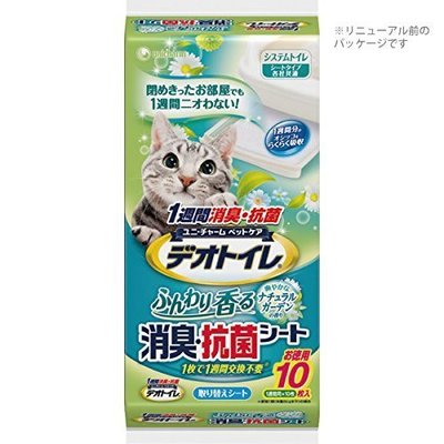 日本 嬌聯 Unicharm 貓咪用 消臭大師 一週間 消臭墊 抗菌 便桶 喵星人 10枚入 【全日空】