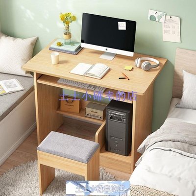 特賣-桌子書桌女孩臥室小戶型60/70cm長床邊寫作業的書桌電腦書桌一體小型