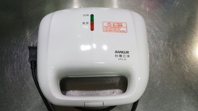 【SANLUX】台灣三洋 鬆餅機 HPS-26 功能正常的喔 ! 很少使用整體約莫有九成新喔 !
