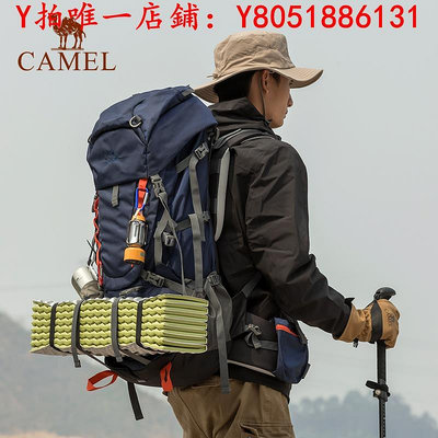登山包駱駝專業登山包男女戶外徒步露營背包60升大容量多功能旅行雙肩包旅行包