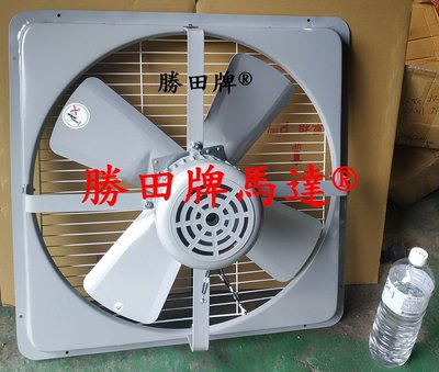 勝田 1HP 4P 24吋 工業排風機 抽風機 通風機 送風機 抽風扇 排風扇 通風扇 送風扇