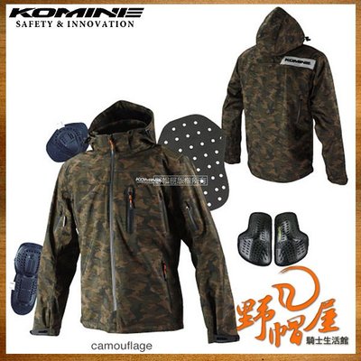 三重《野帽屋》日本 KOMINE JK-555 防潑水 防摔衣 冬季 防風 保暖 七件式 另有女款 JK555。迷彩