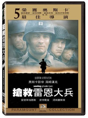 【LEYE 影音書坊～＊】搶救雷恩大兵 DVD M577（二手片）(裸片無海報)滿千元免運費!