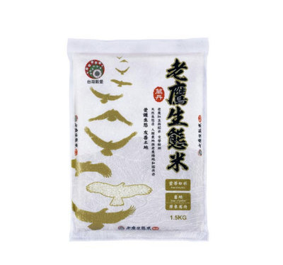 台灣穀堡老鷹生態米(一等米) 1.5kg