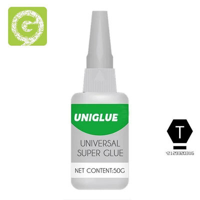 Uniglue Universal Super Glue 樹脂陶瓷金屬玻璃用強力塑料膠【T】