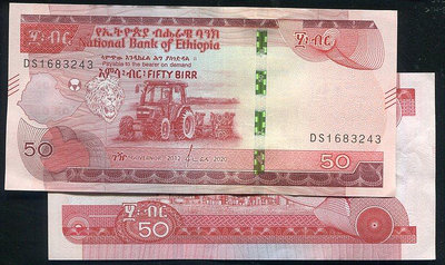 【紙幣】Ethiopia(衣索比亞), P56 , 50-BIRR , 2020 品相95新AU+ #208418