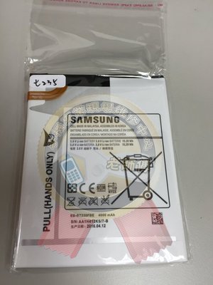 新竹 老師傅 Samsung Galaxy Tab 4 7.0 LTE T230 T235 平板專用原廠電池