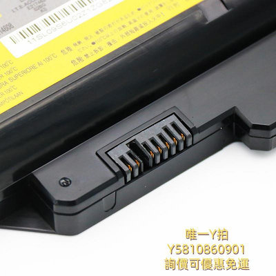 筆電電池適用聯想Z370 Z460 V360 V370 V470 V570 G575 G770筆記本電池