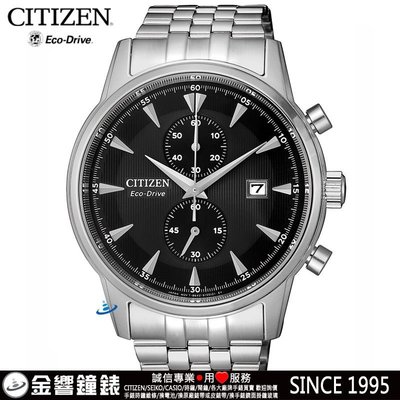 ↘議價歡迎↘【金響鐘錶】全新CITIZEN星辰錶 CA7001-87E,公司貨,光動能,時尚男錶,計時碼錶,日期
