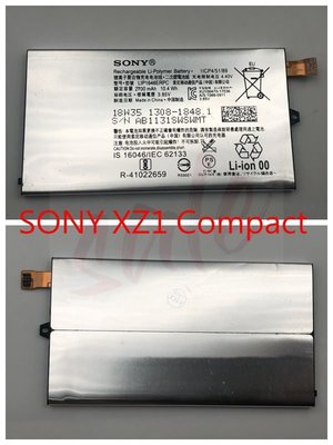 全新附拆機工具》SONY XZ1 Compact 電池 LIP1648ERPC 內建電池 G8441 XZ1C