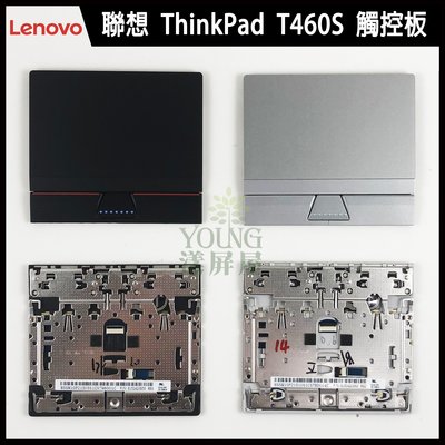 【漾屏屋】含稅 Lenovo 聯想 Thinkpad New S2 筆電 滑鼠版 觸控板