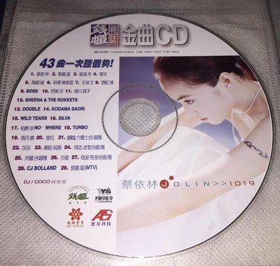 蔡依林 Jolin 1999 1019 Cashbox Hits 錢櫃金曲 環球音樂 台灣版 29首歌 宣傳單曲 CD