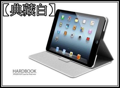 SGP iPad mini HardBook 立架書本式皮套 休眠功能 【典藏白】