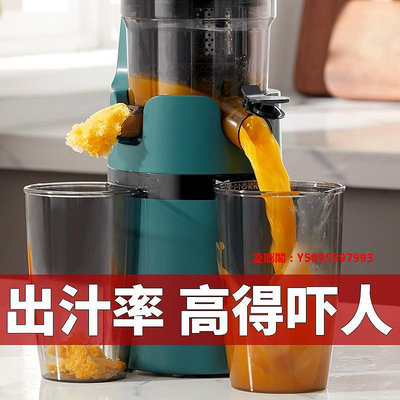 凌瑯閣-mokkom磨客榨汁機汁渣分離家用原汁機小型大口徑水果汁多功能