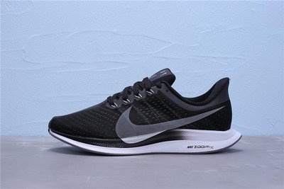 【Runner潮鞋鋪】Nike Air Zoom Pegasus 35 Turbo 2.0 透氣 黑白 慢跑鞋 男女鞋 AJ4114-001