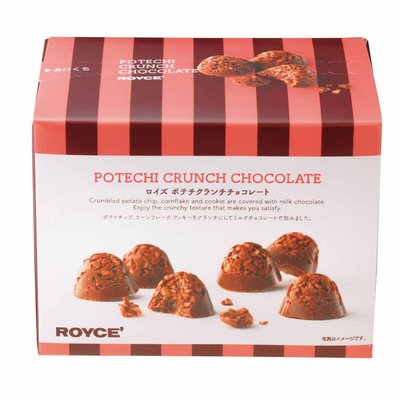 ＊日式雜貨館＊ROYCE 黑巧克力脆餅球 黑巧克力餅乾 北海道限定 190g 日本代購 巧克力脆球 現貨