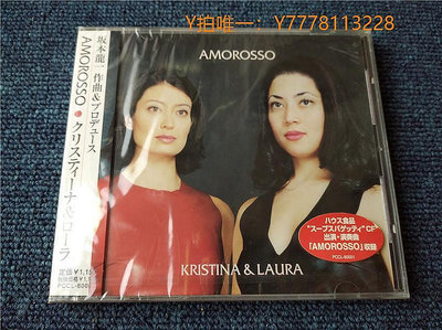 三森∞唱片CDKristina &amp; Laura AMOROSSO 未拆 (JP) A1411