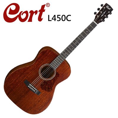 CORT L450C嚴選桃花芯木單板木吉他