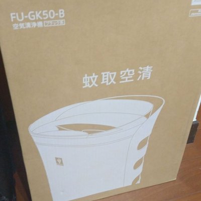 現貨供應夏普SHARP FU-GK50-B蚊取空清空氣清淨機靜音捕蚊抗PM2.5 FU