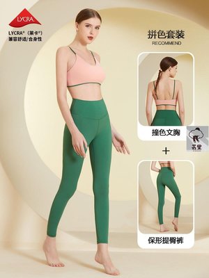 原廠萊卡lulu運動瑜伽服套裝女吊帶美背上衣高腰健身褲內衣兩件套正品 促銷