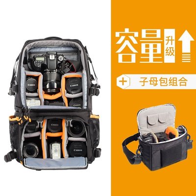 TARION德國相機包大容量單反雙肩背包專業攝影包多功能單反包PB01-X
