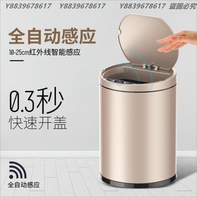 垃圾桶分類智慧垃圾桶臥室家用客廳衛生間廚房辦公創意自動感應帶蓋大號 YYUW63278