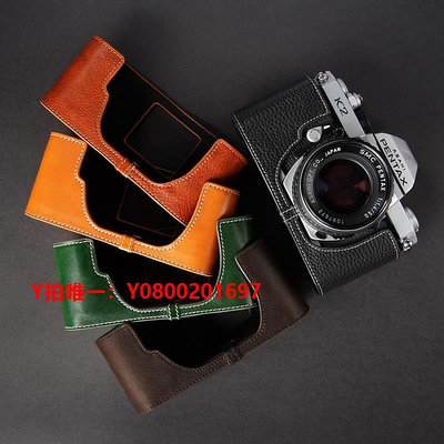 相機保護套TP原創 真皮Pentax賓得K2 LX MX SUPER A相機包 膠片機皮套保護套