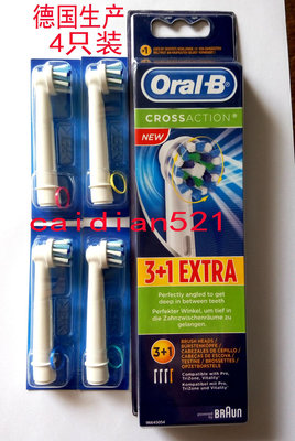 【MAD小鋪】BRAUN 百靈 歐樂B/Oral-B 多角度清潔型刷頭 EB50-4