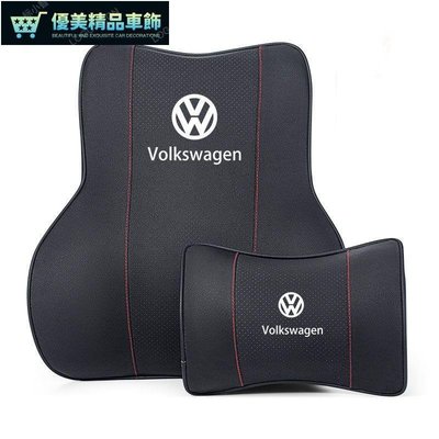Volkswagen LOGO座椅頸部支撐頭枕GOLF PASSAT TIGUAN車座皮革透氣腰部支撐記憶棉靠墊-優美精品車飾