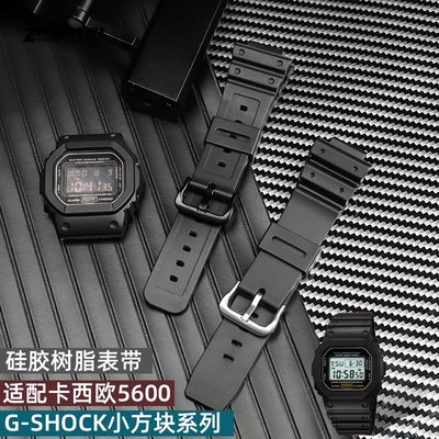 替換錶帶 適配卡西歐小方塊樹脂硅膠手錶帶DW5600 GW-5000 5035 GW-M5610男