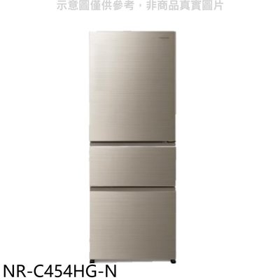 《可議價》Panasonic國際牌【NR-C454HG-N】450公升三門變頻玻璃翡翠金冰箱(含標準安裝)