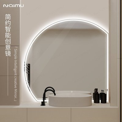 熱銷 浴室鏡 化妝鏡 生間異形led梳妝鏡發光智能浴室鏡子