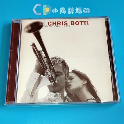 小吳優選 迷人的融合小號克里斯波提Chris Botti When I Fall In Love CD