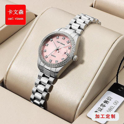 男士手錶 卡文森品牌定制石英錶鋼帶鑲鉆女士腕錶大氣時尚商務氣質防水女錶