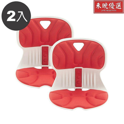 巫｜韓國製 BONED 美體減壓護脊坐墊-大(四色) 入美姿椅/美